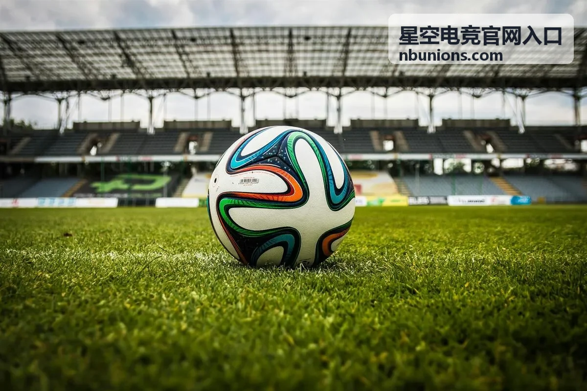 星空电竞官网入口 今日赛程速览条目封面